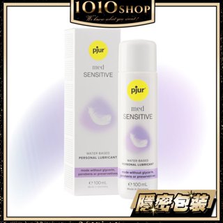 德國 pjur 碧宜潤 抗敏 水性 潤滑液 med SENSITIVE glide 100ml 【1010SHOP】