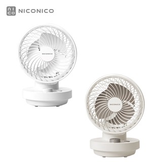 【niconico】7吋易拆陀螺循環扇 ni-gs2506 易拆好清洗 3段風速 桌扇 電風扇 小風扇 租屋cp值
