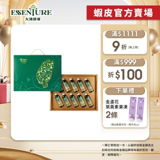 【大漢酵素】七福果綻禮盒-V52蔬果酵素(60mlx10入/盒)