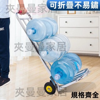 不銹鋼折疊小推車 大承重可上樓家用運水運貨工具省力不塌 防漏加固不銹鋼 可折疊伸縮便捷拉桿車小拉車 買菜車拉貨家用