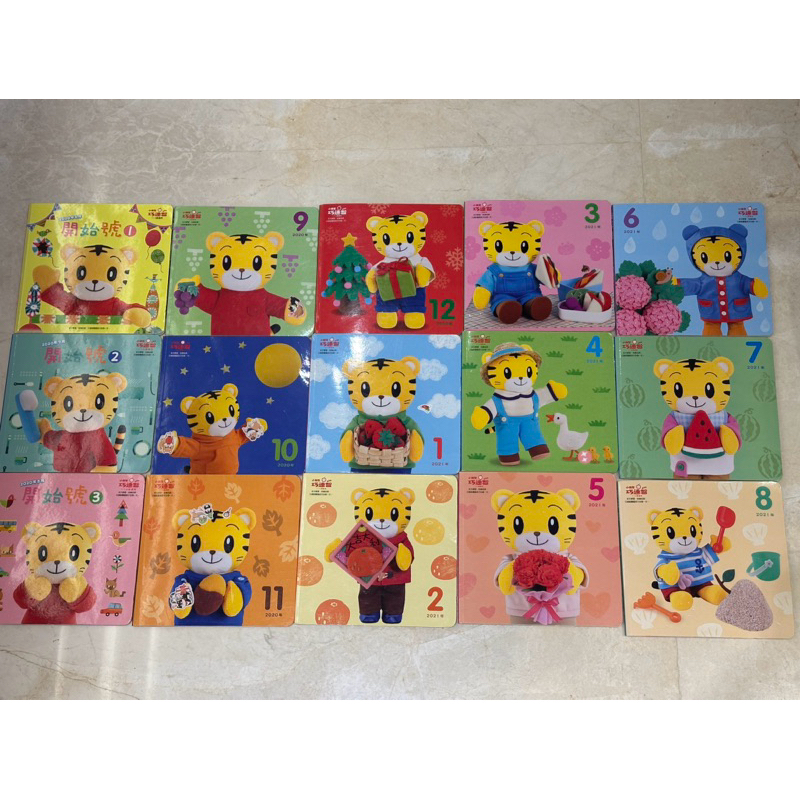 巧連智月刊（寶寶版15冊、幼幼版12冊）
