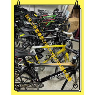 （租車）【大臺北二手單車】捷安特 GIANT 公路車出租 捷安特公路車收購scr scr2 scr1 TCR
