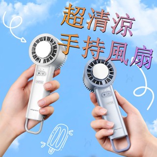 🔥限時低價 USB充電風扇 風扇 電風扇 小米 小風扇 便攜風扇 隨身風扇 迷你電風扇 USB風扇 手持小電風扇