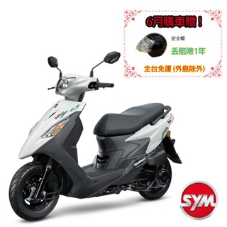 SYM三陽125 活力Vivo cbs鼓煞 七期 2025年出廠全新機車