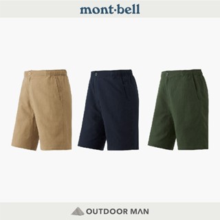 [mont-bell] 男款 Kamico Shorts 紙系短褲 (2105270)