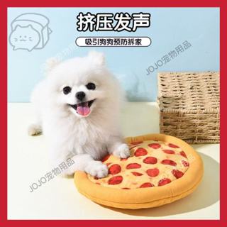 【JOJO寵物】狗狗玩具 寵物玩具 寵物發聲玩具 擠壓玩具 貓狗玩具 造型發聲玩具 披薩 香蕉 甜甜圈 西瓜 草莓 磨牙
