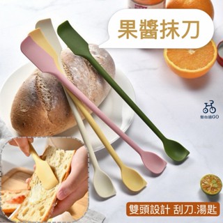 📣臺灣現貨 矽膠果醬刮刀 廚房烹飪烘焙刮刀 雙頭可用果醬抹刀 咖啡攪拌棒 烘焙刮刀 手作DIY工具 果醬抹刀 奶油刀