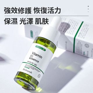 免運 韓國維生素B5精華液 修護精華 舒緩敏感肌 玻尿酸 美白提亮 收縮毛孔 補水保濕 精華液 30ML