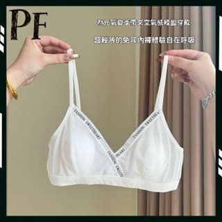 『 女生內衣 』💕內衣 法式內衣 小胸內衣 薄款網紗內衣 無痕透氣 無鋼圈兔耳杯 大胸顯小聚攏 防下垂文胸罩