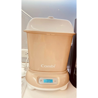 Combi消毒鍋（奶茶色）+送保管箱