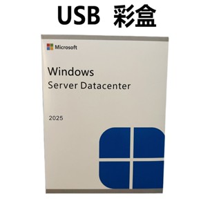 Windows Server 2025 Standard 標準版 2022 Datacenter 資料中心 USB 彩盒