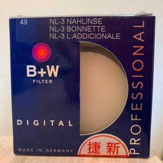 【現貨】B+W Close-up NL3 +3E 49mm 52mm 55mm 屈光度 +3 Macro 微距 近拍 鏡