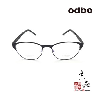 odbo 1198 51MM 三色 鈦金屬方框 設計款 鈦金屬 鏡框 JPG 京品眼鏡 1198