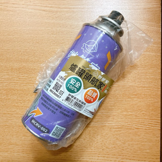 全新 妙管家 爐罐領航家 火源安控瓦斯罐 220g MCRV-002 瓦斯罐 安全控管