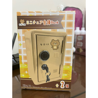 現貨 拉拉熊懶懶熊 金庫 保險箱 存錢筒 全新品 日本代購