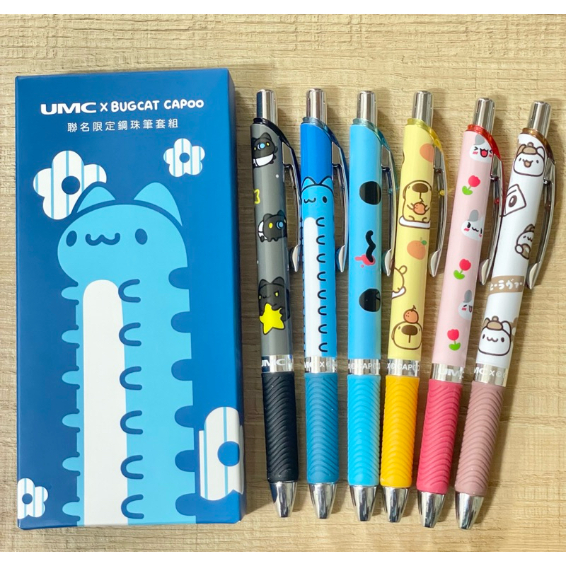 《現貨》 咖波原子筆 UMCx咖波聯名限定鋼珠筆套組  （6入）capoo 原子筆 聯電咖波筆 咖波 股東會紀念品