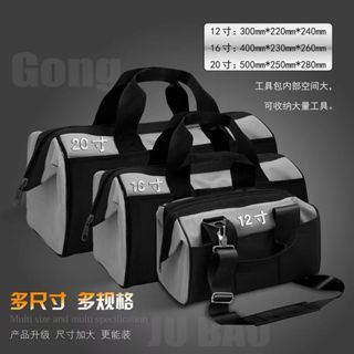 陳家百貨工具包 工具袋多功能工具包 電工木工維修耐用加大號工具包 家用維修五金收納包