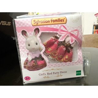 森林家族 Sylvanian family 可可兔姊姊 粉紅派對紅禮服（全新未拆）