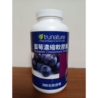 trunature 藍莓濃縮軟膠囊 200粒 調節生理機能 青春美麗 養顏美容