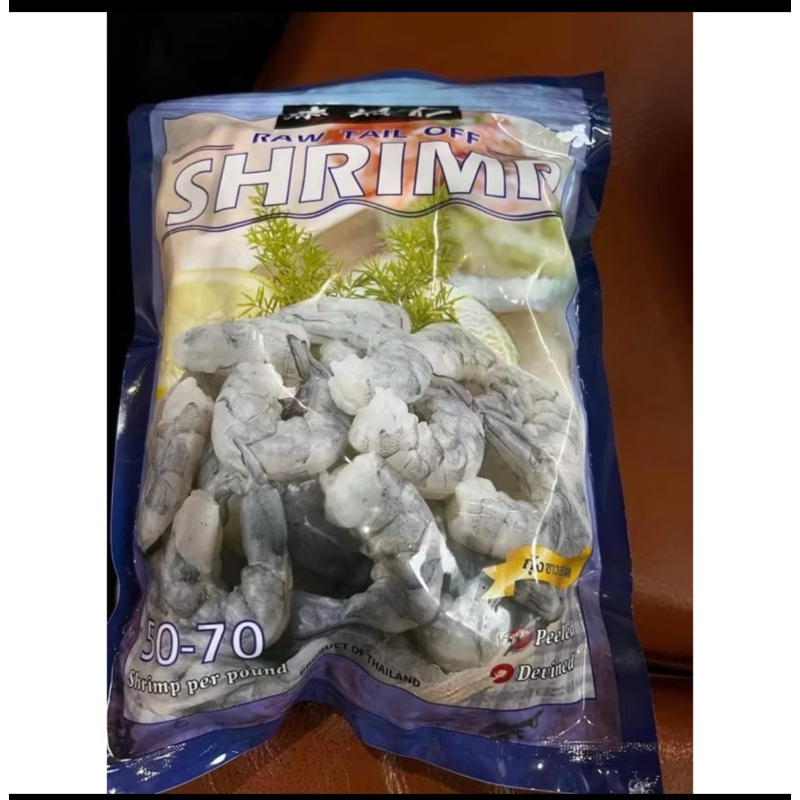 蝦界的愛馬仕泰蝦仁600G