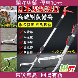 特惠 進口鋁閤金黃鱔夾泥鰍鉗子鱔魚防脫防蛇不銹鋼戶外趕海夾伸縮工具 捕蛇器 抓蛇夾 抓蛇器 趕海夾子 螃蟹夾