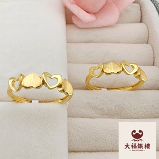 大福銀樓金飾💫黃金戒指💫愛心戒指💫活動圍