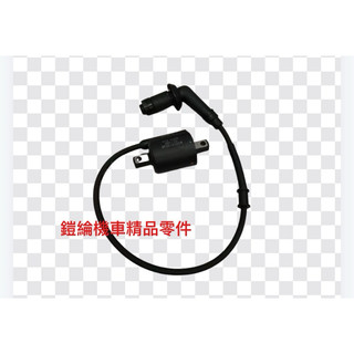 🔥鎧綸機車精品配件🔥3051A-F6K-000 瘦迪爵 點火線圈