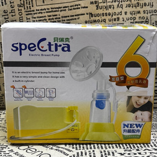 二手韓國原裝進口Spectra貝瑞克第六代家庭型電動吸乳器LS00176/吸奶器/嬰幼兒用品