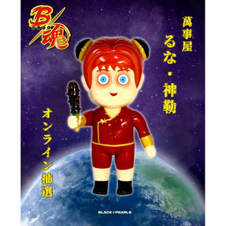 「全新現貨」blackpearls hapy BPS 展場 限定 哈皮 銀魂 阿金 神勒 新巴