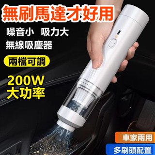 小編推薦🔥手持吸吹便攜 車用吸塵器 大吸力車用吸塵器 車載吸塵器 小米 小型吸塵器 小吸塵器 迷你吸塵器 吸塵器