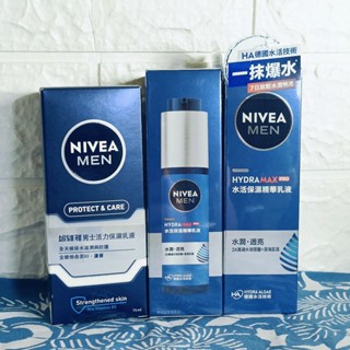 NIVEA 妮維雅 男性活力保濕乳液75ml 新增維他命B5&蘆薈 水活保濕精華 乳夜