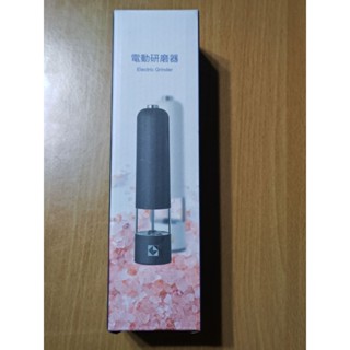 股東會紀念品/2025年 凱基金 電動研磨器