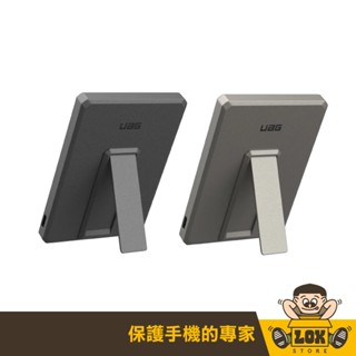 【UAG】磁吸無線行動電源5000mAh-支架款 (18Wh QI充電 磁吸充電 支架充電 無線充電 Qi行動電源)