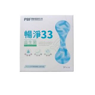 寶齡富錦 暢淨33益生菌(14包/盒) 麥芽糖粉 難消化性麥芽糊精 木寡糖 最新效期2027