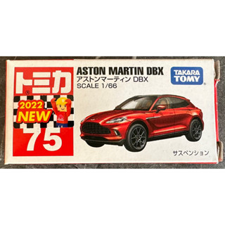 已拆 Tomica 多美 No.75 75 Aston Martin 奧斯頓馬丁 DBX 紅色 新車貼 模型車 模型