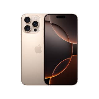 APPLE iPhone 16 Pro Max 256G 6.9吋 智慧型手機 臺灣公司貨 +【贈二】