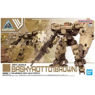 現貨 BANDAI 1/144 30mm 062 eEXM-9 巴斯其洛託 棕色 組裝模型