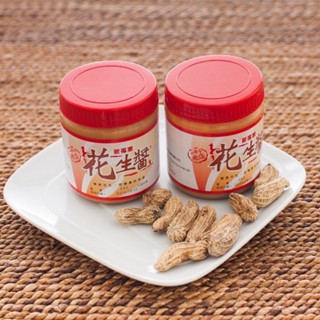 《新福源》花生醬(滑順/顆粒)【現貨 附發票】