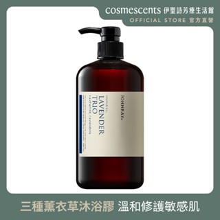 約翰森林｜三種薰衣草沐浴膠 500ml【伊聖詩 官方直營】（身體沐浴、植萃精油）