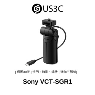 Sony VCT-SGR1 Cyber-shot 相機專用的小型拍攝握把 SONY 握把 自拍棒 三腳架 二手品