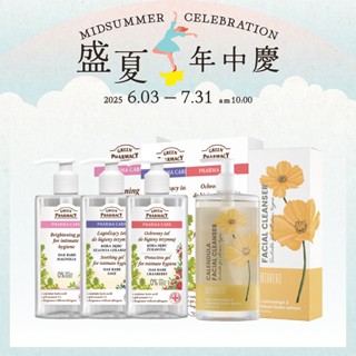 【草本肌曜】私密潔膚露300ml 任選3入 贈植淨林金盞花舒緩洗卸凝露300ML