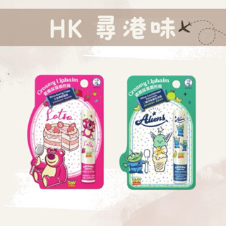 🇭🇰尋港味✈️【現貨24H出】Mentholatum 濃潤保濕潤唇膏 熊抱哥 三眼怪 護唇膏 曼秀雷敦 草莓 哈密瓜