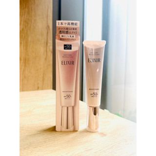 ❤️新品❤️ 資生堂新品 怡麗絲爾 膠原淨白多效美肌乳WT+ N 35ml(明星小銀管)