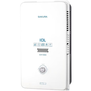 可刷卡分期 SAKURA 櫻花屋外型GH1005 10L戶外型熱水器