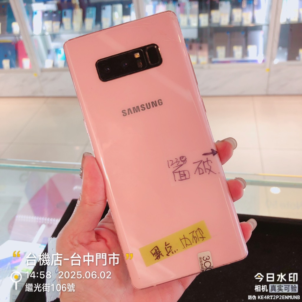 %出清品SAMSUNG Note8 64G 零件機 備用機 板橋 台中 板橋 竹南 台南 高雄 實體店