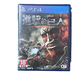 [新金手指帝國電玩]PS4 進擊的巨人 中文版 臺灣公司貨 156494