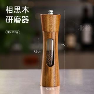 Aiseo嚴選羅東營業部 羅東免運 胡椒研磨器現磨黑胡椒粒花椒粉玫瑰海鹽家用廚房調料手動研磨瓶