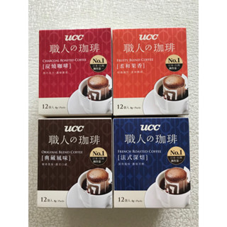 郵遞區號 即期出清 UCC 職人咖啡 濾掛式咖啡一盒12包 柔和果香 法式深焙 典藏風味 炭燒 UCC職人咖啡 濾掛咖啡