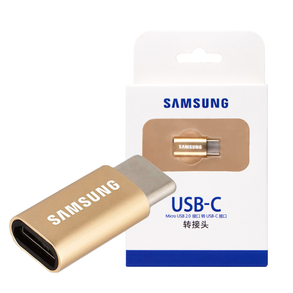 Samsung 三星原廠官方 Micro USB to Type C 轉接器 - 限定金色款【盒裝】SS-GD600AY