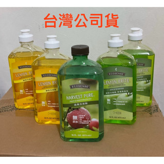 美樂家熱銷商品👍神奇洗碗精蔬果清潔劑特價優惠中